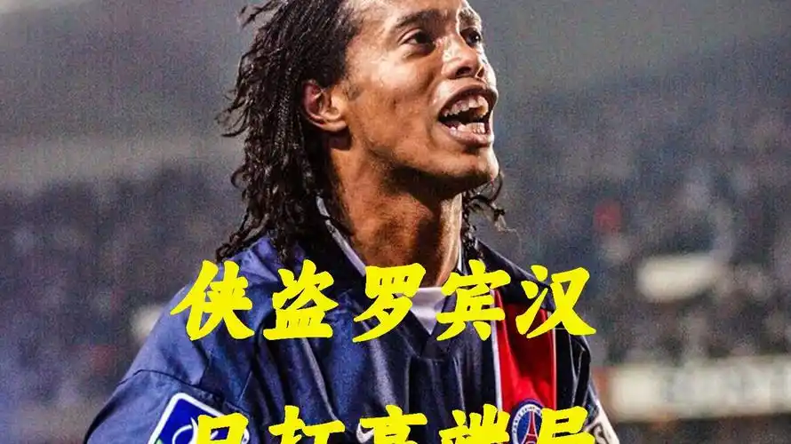 此止步前两