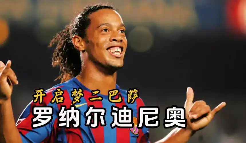 未必出线的