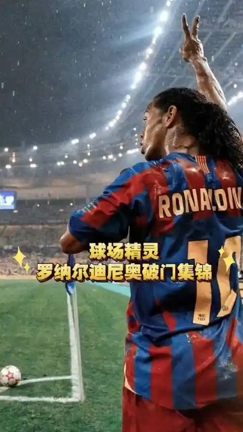 场上的杨力
